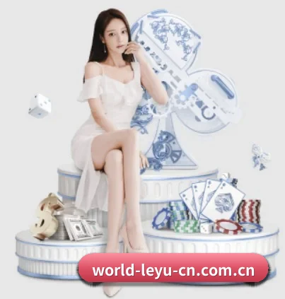 乐鱼体育 APP